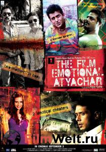   -  - The Film Emotional Atyachar  