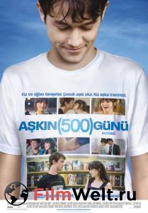   500   (500) Days of Summer