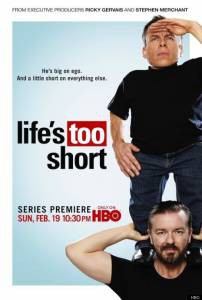       ( 2011  ...) Life's Too Short 2011 (1 )
