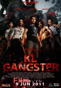 Кино Гангстер / (2011) смотреть онлайн Кино Гангстер / (2011) смотреть онлайн