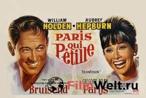   ,    / Paris - When It Sizzles / 1964