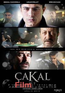    - akal - (2010)