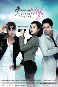    () Spy MyeongWol (2011)  