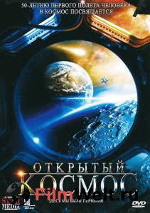 Кино Открытый космос (сериал) 2011 онлайн Кино Открытый космос (сериал) 2011 онлайн