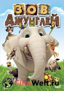 Фильм онлайн Зов джунглей (сериал 2003 – 2014) (2003 (3 сезона)) бесплатно Фильм онлайн Зов джунглей (сериал 2003 – 2014) (2003 (3 сезона)) бесплатно