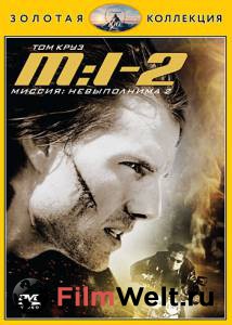    : 2 - Mission: Impossible II - 2000 