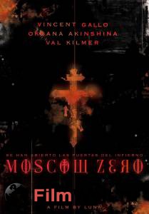     Zero - Moscow Zero 