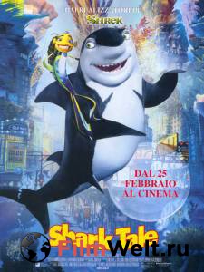     - Shark Tale - (2004)