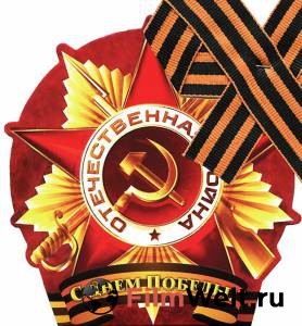 Фильм онлайн 1941 (сериал) без регистрации Фильм онлайн 1941 (сериал) без регистрации