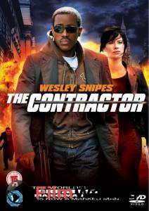 �������� ������������� ������ ����� ������� (�����) / The Contractor