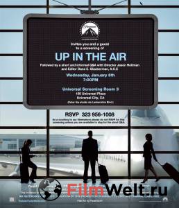      Up in the Air (2009)   