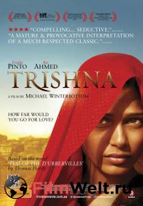     / Trishna / (2011)   