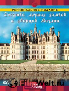     Discovery:       / Discovery: Britains Top Ten Castles and Palaces / (2003)