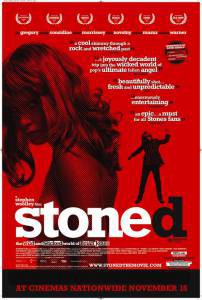     / Stoned / (2005)   