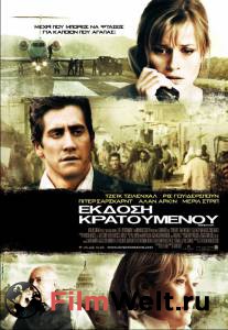     Rendition (2007)