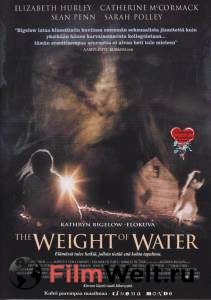     The Weight of Water [2000]  