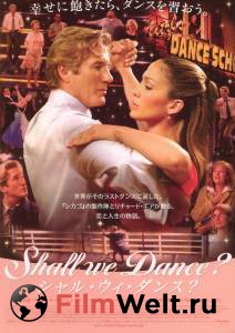   / Shall We Dance / (2004)   