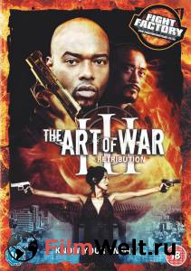      3:  () / The Art of War 3: Retribution