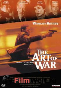      The Art of War 