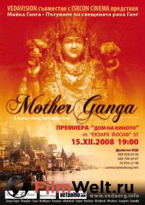   Mother Ganga: A Journey Along the Sacred Ganges River ()