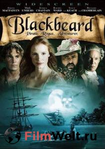 Смотреть Пираты семи морей: Черная борода (мини-сериал) / Blackbeard онлайн без регистрации