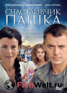 ���� ����������� ����� (������) / ����������� ����� (������) / [2010] �������� ������ ���������