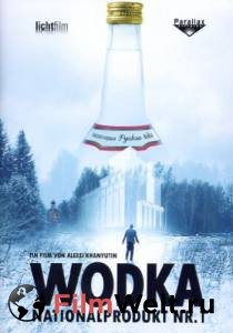 �������� ������������� ������ ����� �����: ������������ ������� �1 (�����) / Wodka: Nationalprodukt Nr.1 / 2004