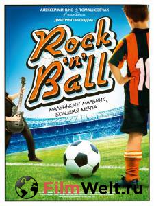 Смотреть фильм Rock 'n' Ball / 2011 online Смотреть фильм Rock 'n' Ball / 2011 online
