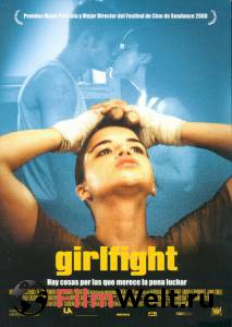   - Girlfight - 2000   