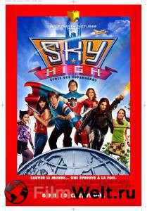     Sky High (2005) 