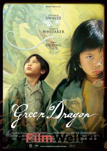      - Green Dragon - 2001