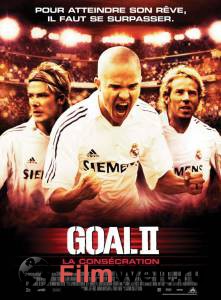    2:    / Goal II: Living the Dream / (2007)