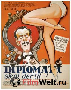 Кино Карлтон Браун — дипломат - (1959) смотреть онлайн Кино Карлтон Браун — дипломат - (1959) смотреть онлайн