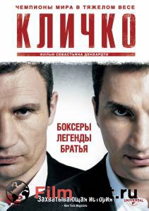     / Klitschko