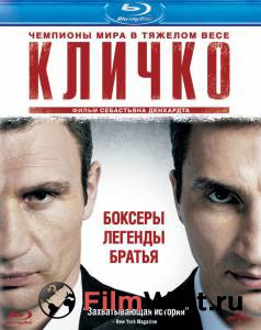    Klitschko (2011)