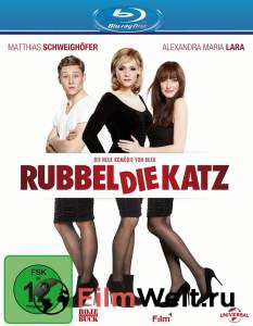 Бесплатный онлайн фильм Влюбленная женщина / Rubbeldiekatz / (2011) Бесплатный онлайн фильм Влюбленная женщина / Rubbeldiekatz / (2011)