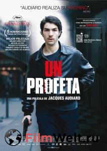 ������ / Un prophte / 2009 �������� ������