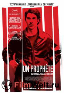 ����� ������ ������ Un prophte 2009 ��������� � HD