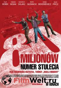 ���� ������ 80 ��������� - 80 milionw - (2011) �������� ���������