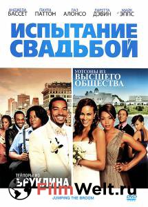     Jumping the Broom [2011]