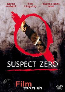       / Suspect Zero / 2004 