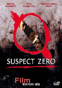    / Suspect Zero / 2004  