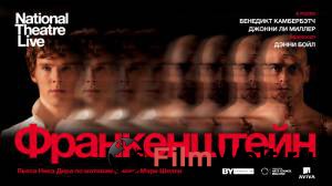 Фильм Франкенштейн смотреть онлайн Фильм Франкенштейн смотреть онлайн