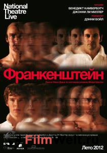 Смотреть кинофильм Франкенштейн - 2011 бесплатно онлайн Смотреть кинофильм Франкенштейн - 2011 бесплатно онлайн