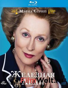 Фильм онлайн Железная леди / (2011) Фильм онлайн Железная леди / (2011)