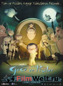 ��������� ��� �������� ���� / [2007] ������ ��� �����������