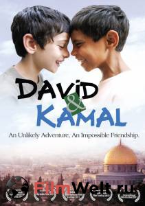 Смотреть Давид и Камал - David & Kamal - [2011] онлайн