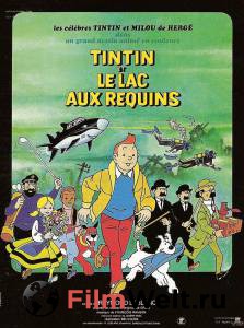 Кинофильм Тинтин и озеро акул / 1972 онлайн без регистрации Кинофильм Тинтин и озеро акул / 1972 онлайн без регистрации