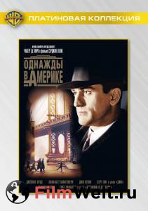      Once Upon a Time in America 