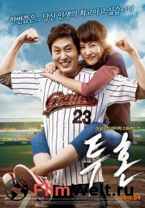 Кинофильм Бойцовский дух / Fighting Spirit / (2011) онлайн без регистрации Кинофильм Бойцовский дух / Fighting Spirit / (2011) онлайн без регистрации
